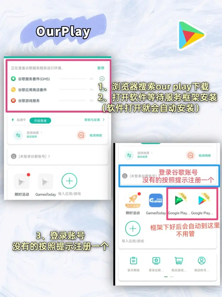 米乐m6网页版app下载截图1