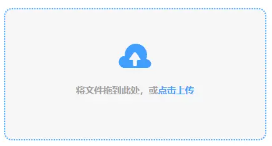 米乐m6网页版app下载使用讲解 - 添加文件